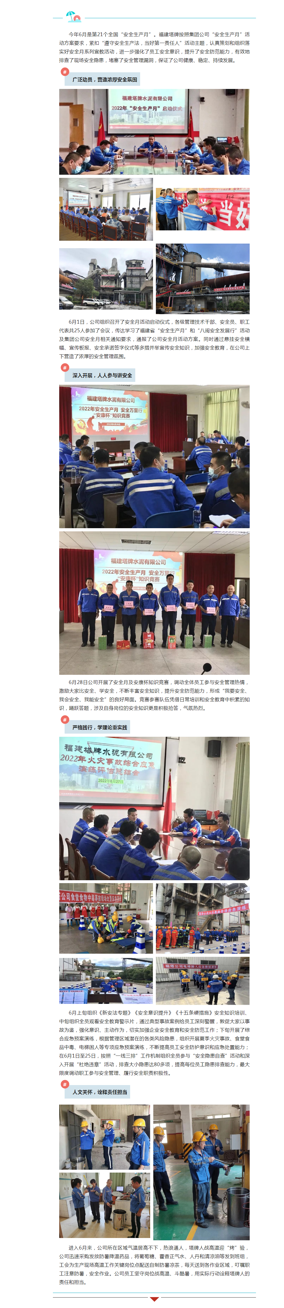 南宫NG28(中国集团)有限公司官网