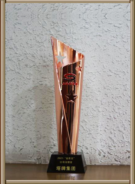 南宫NG28(中国集团)有限公司官网