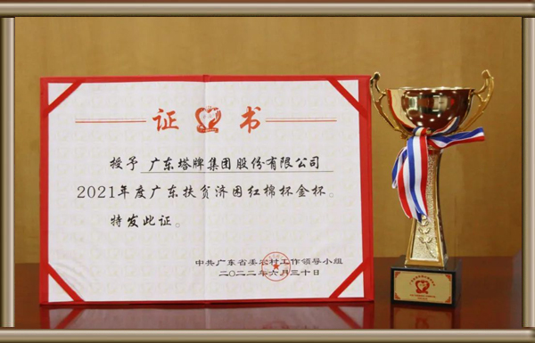 南宫NG28(中国集团)有限公司官网