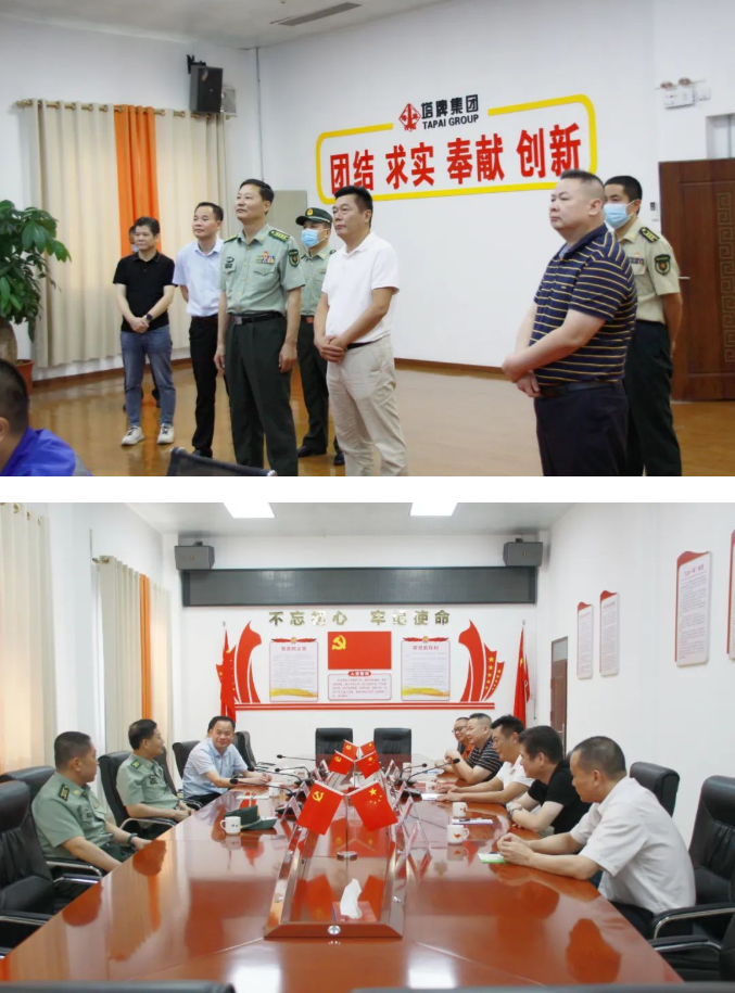 南宫NG28(中国集团)有限公司官网