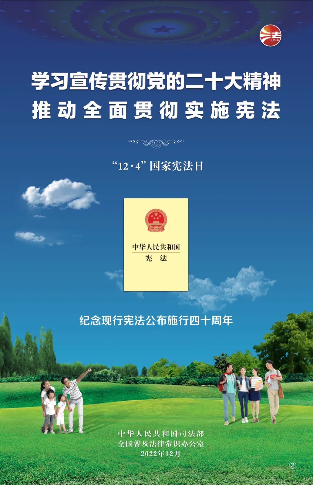 南宫NG28(中国集团)有限公司官网