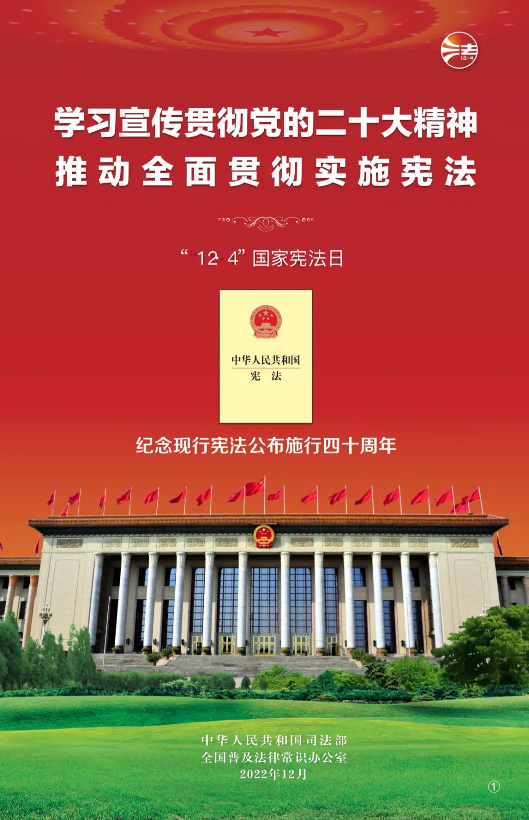 南宫NG28(中国集团)有限公司官网