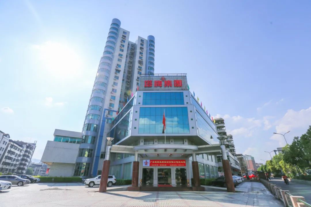 南宫NG28(中国集团)有限公司官网