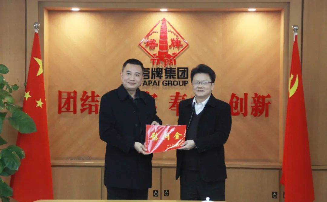 南宫NG28(中国集团)有限公司官网