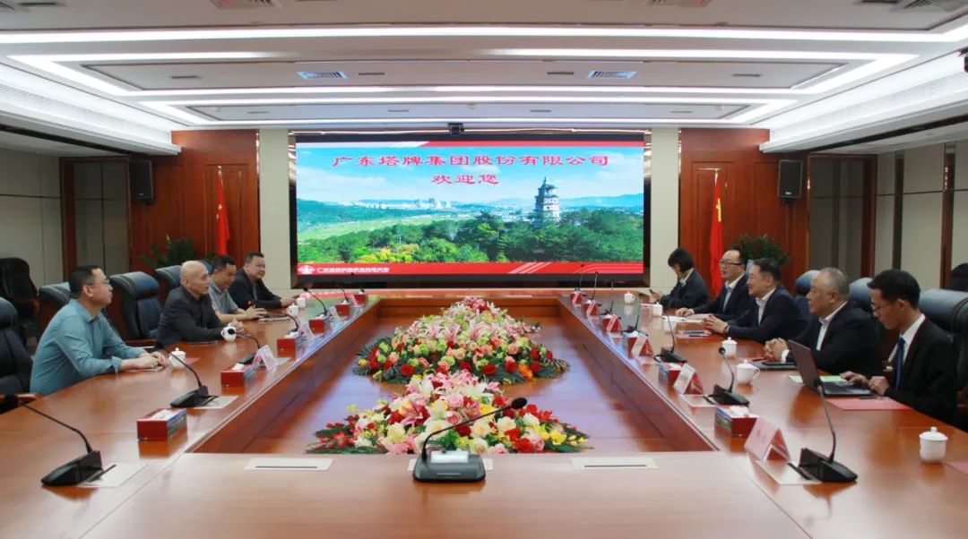 南宫NG28(中国集团)有限公司官网