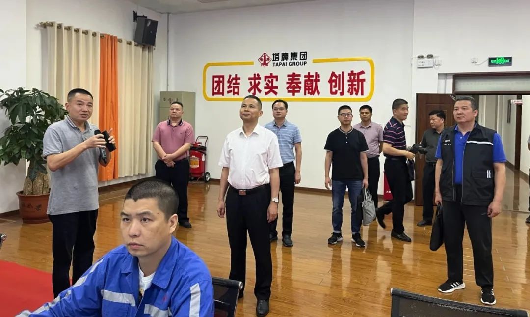 南宫NG28(中国集团)有限公司官网