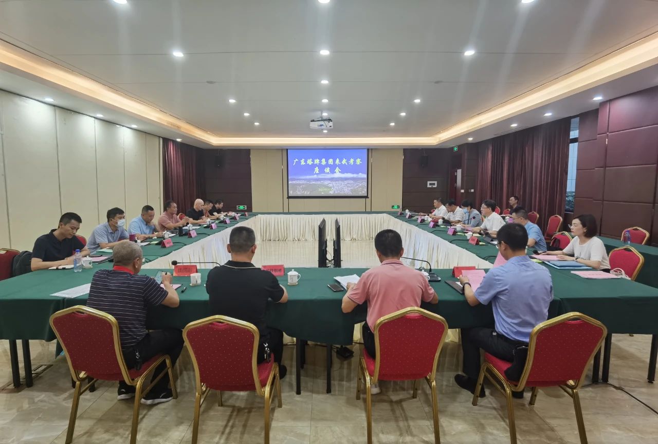 南宫NG28(中国集团)有限公司官网