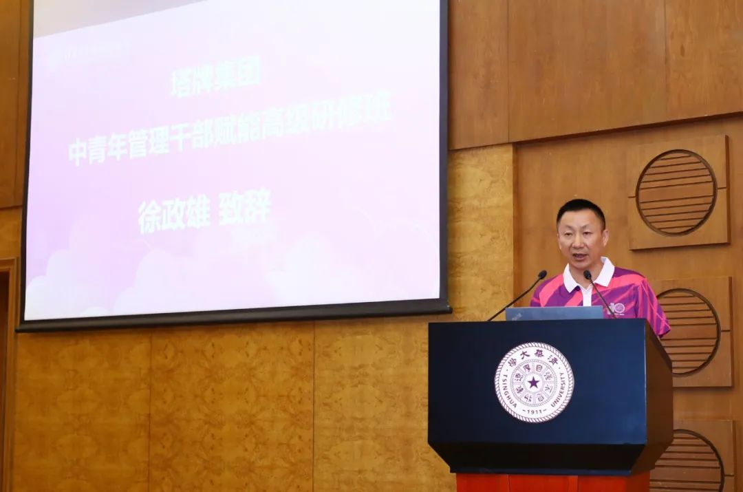 南宫NG28(中国集团)有限公司官网