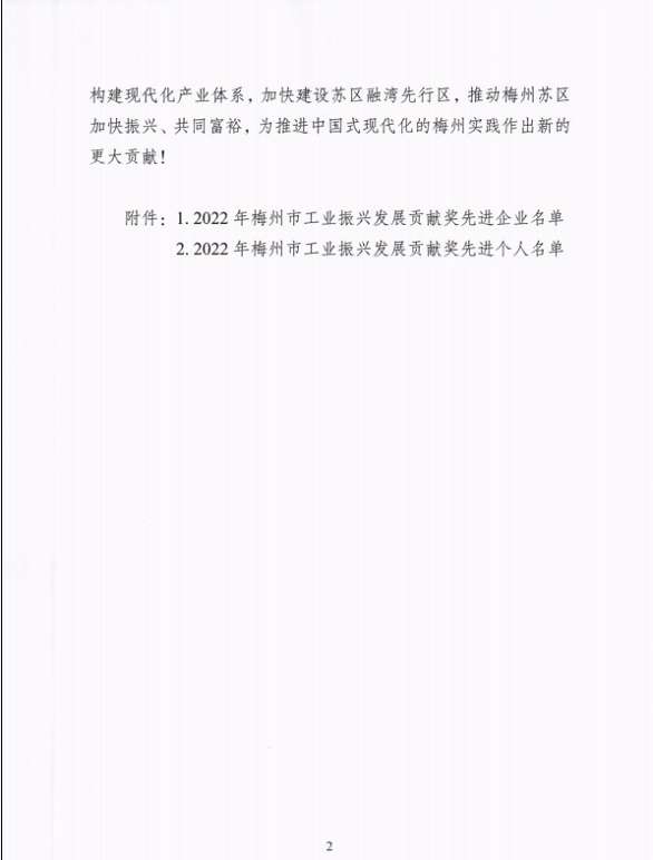 南宫NG28(中国集团)有限公司官网