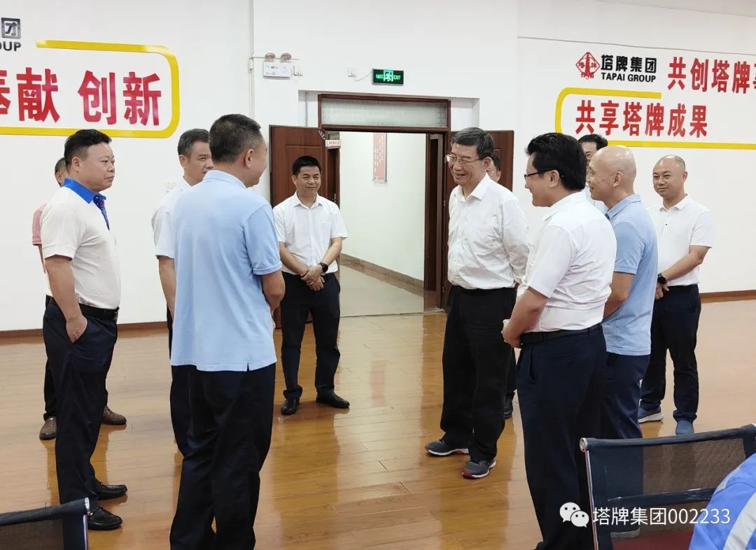 南宫NG28(中国集团)有限公司官网