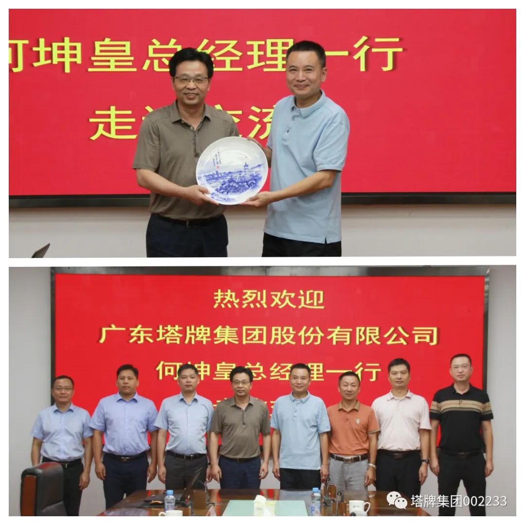 南宫NG28(中国集团)有限公司官网