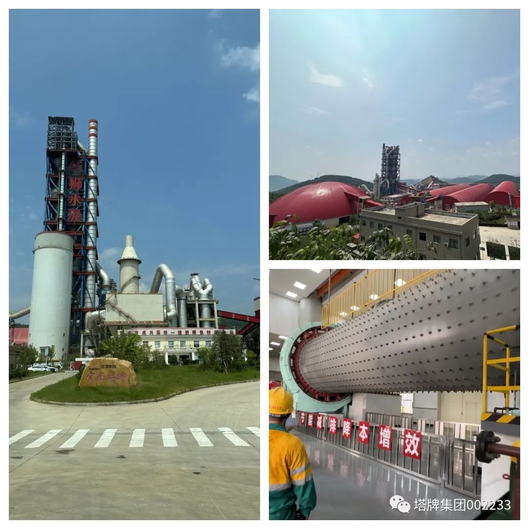 南宫NG28(中国集团)有限公司官网