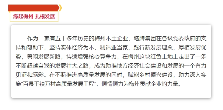 南宫NG28(中国集团)有限公司官网