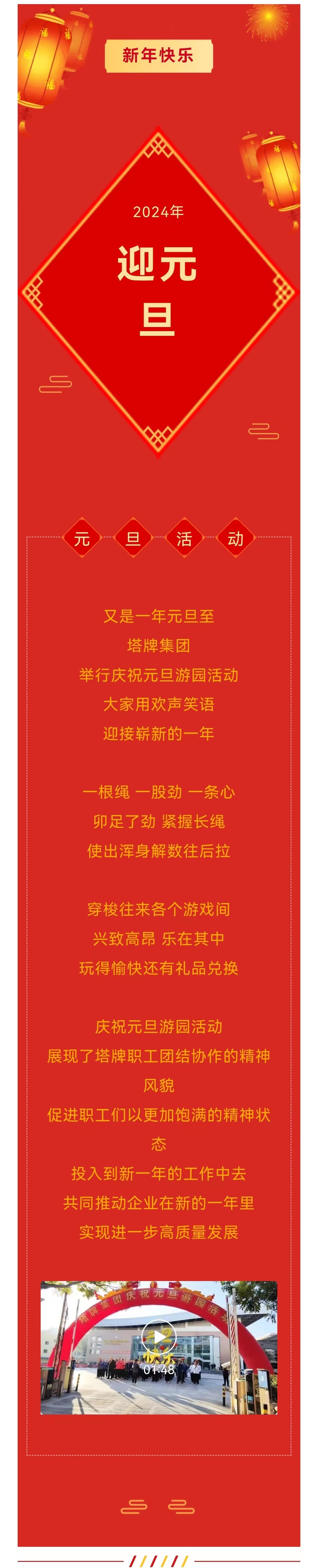 南宫NG28(中国集团)有限公司官网