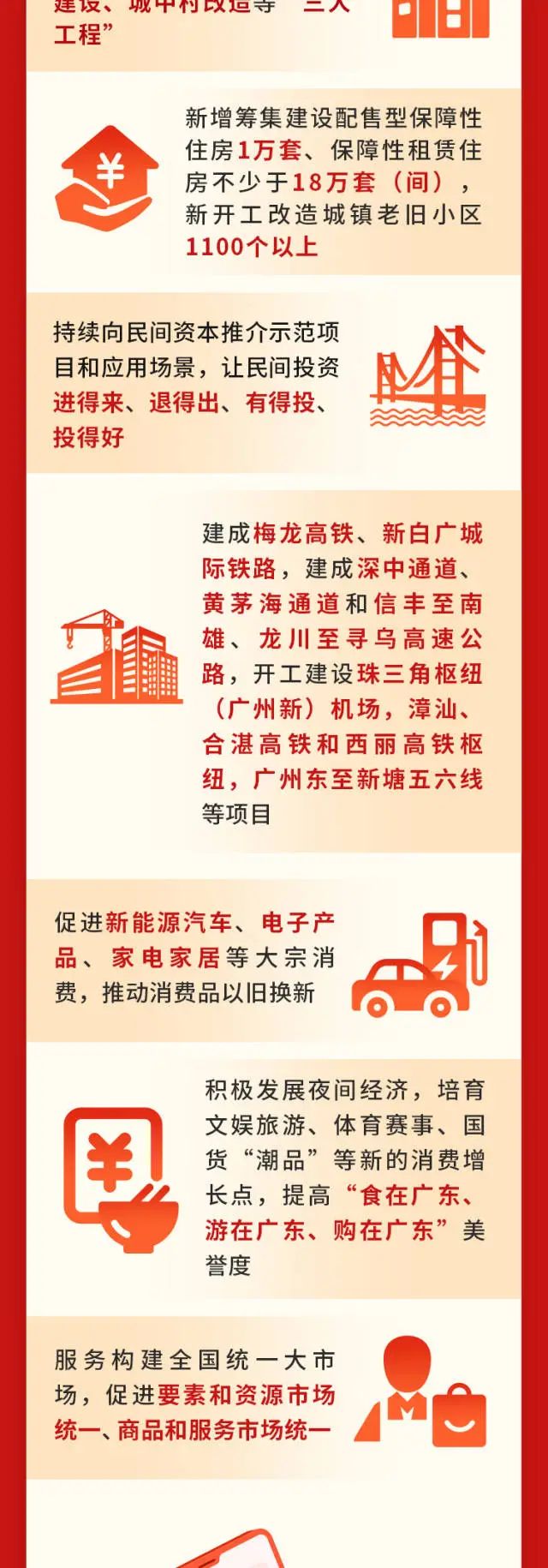 南宫NG28(中国集团)有限公司官网