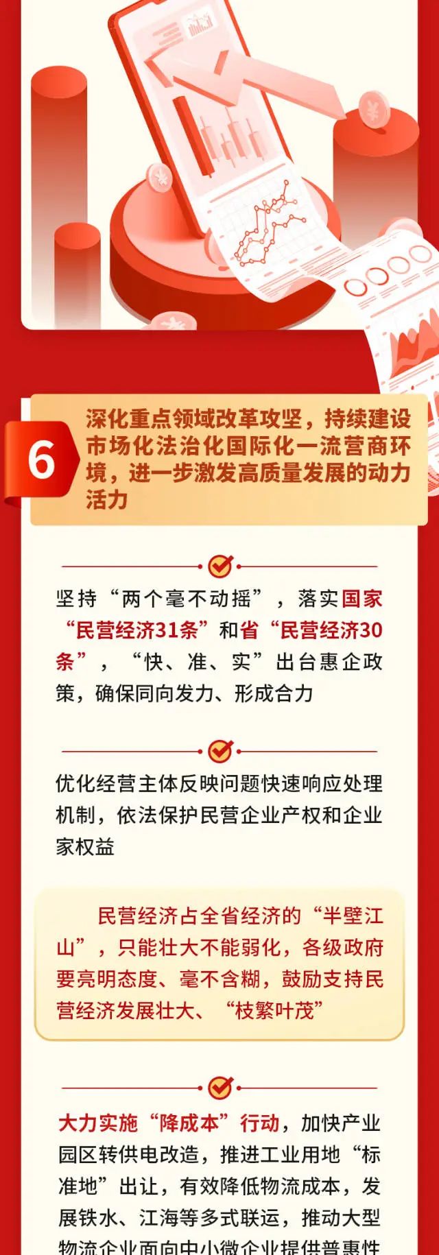 南宫NG28(中国集团)有限公司官网