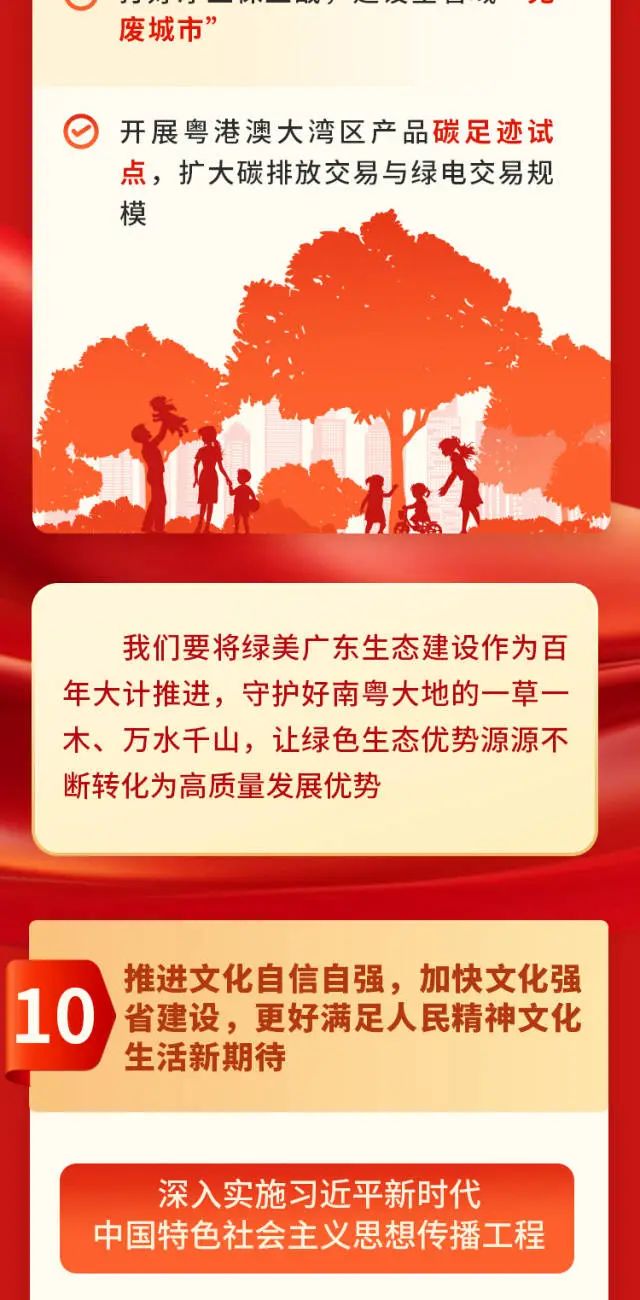 南宫NG28(中国集团)有限公司官网