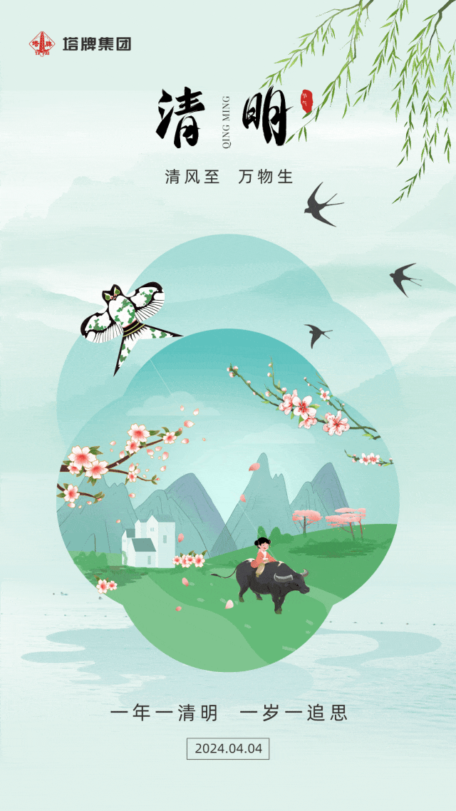 南宫NG28(中国集团)有限公司官网