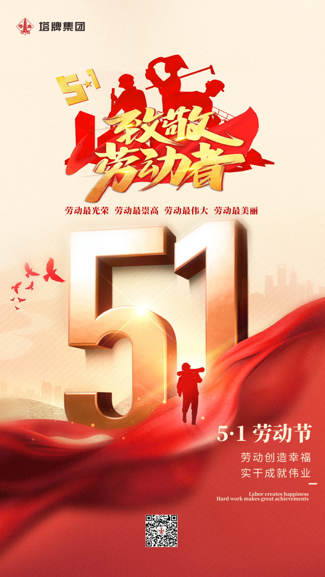 南宫NG28(中国集团)有限公司官网