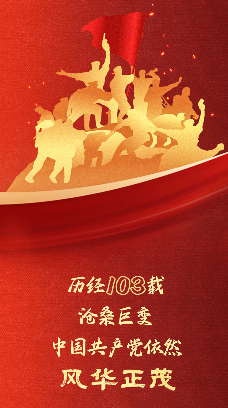 南宫NG28(中国集团)有限公司官网