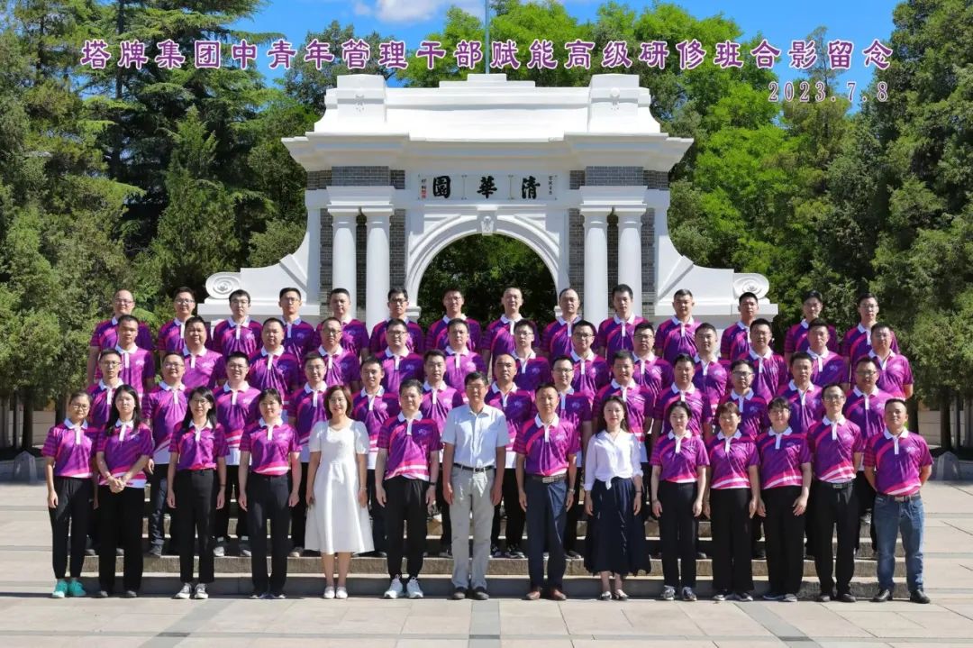 南宫NG28(中国集团)有限公司官网