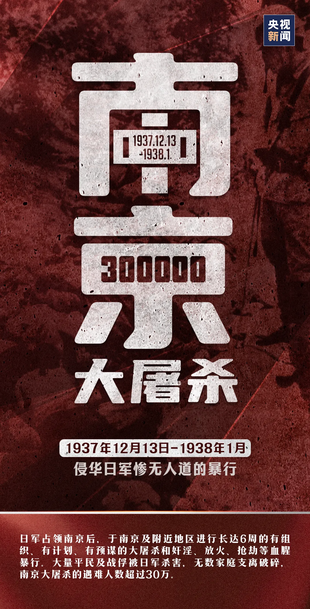 南宫NG28(中国集团)有限公司官网