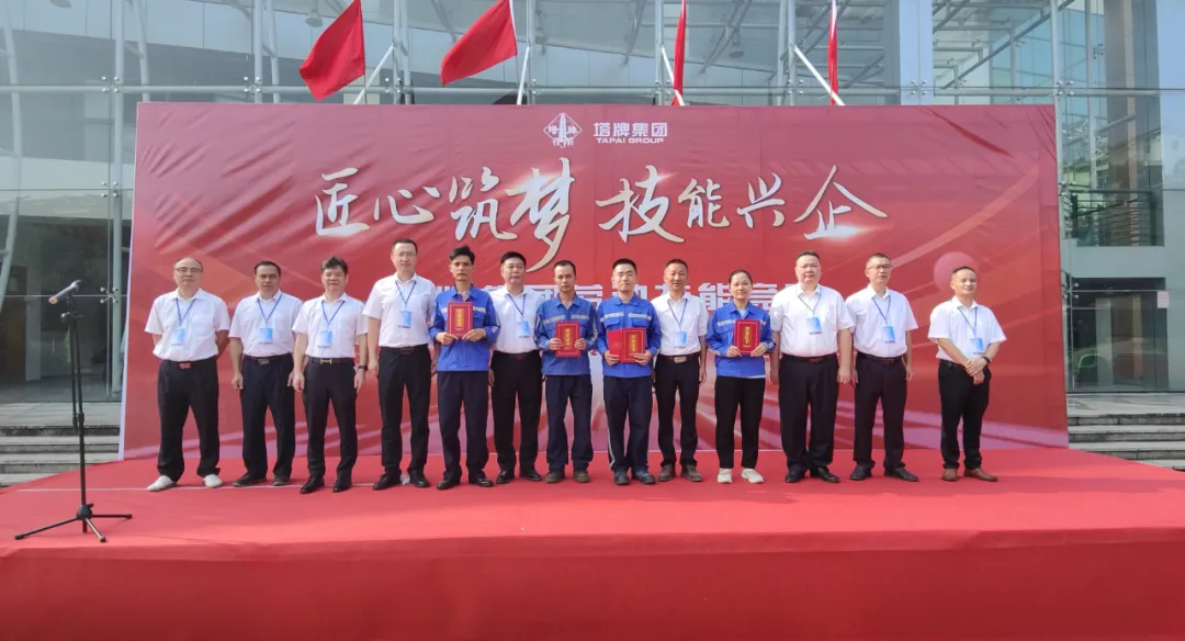 南宫NG28(中国集团)有限公司官网