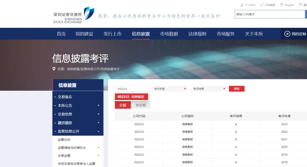 南宫NG28(中国集团)有限公司官网