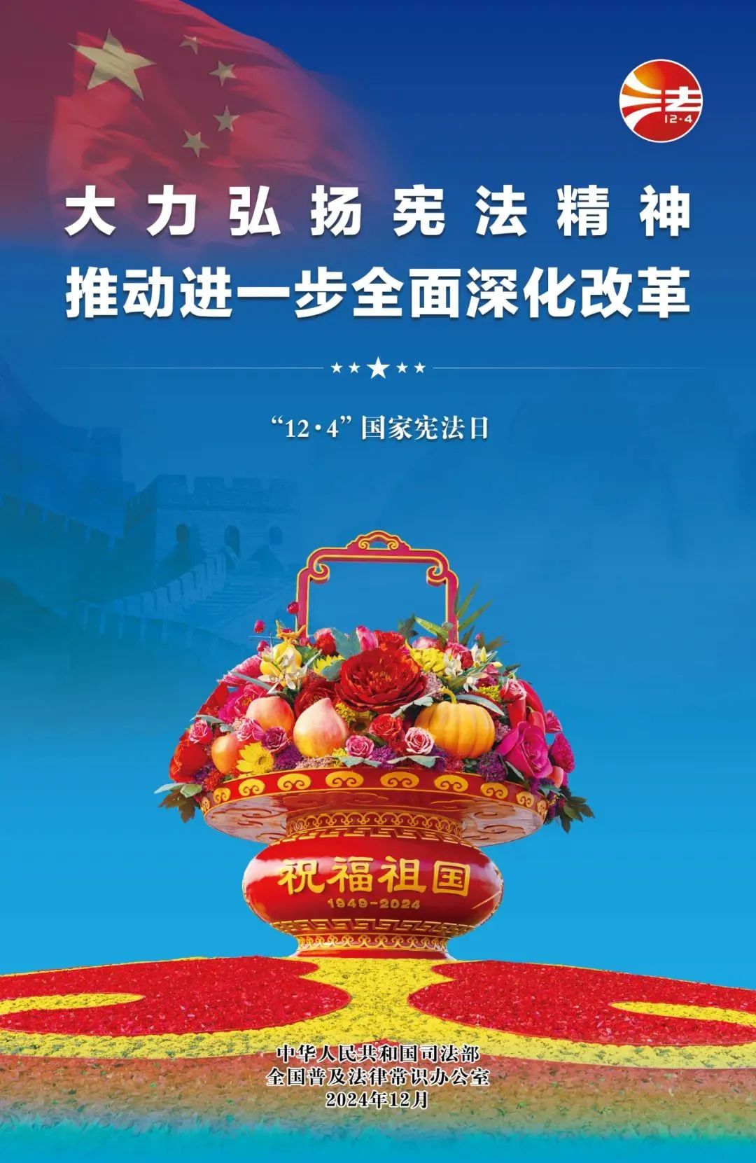 南宫NG28(中国集团)有限公司官网