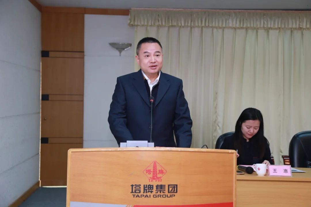 南宫NG28(中国集团)有限公司官网