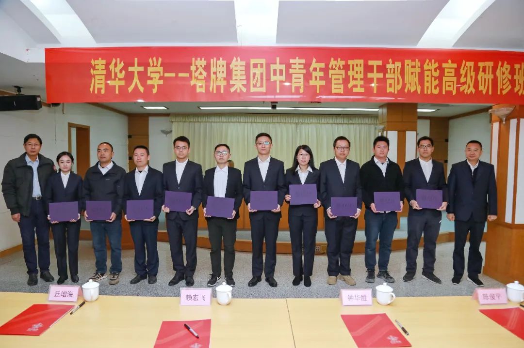 南宫NG28(中国集团)有限公司官网