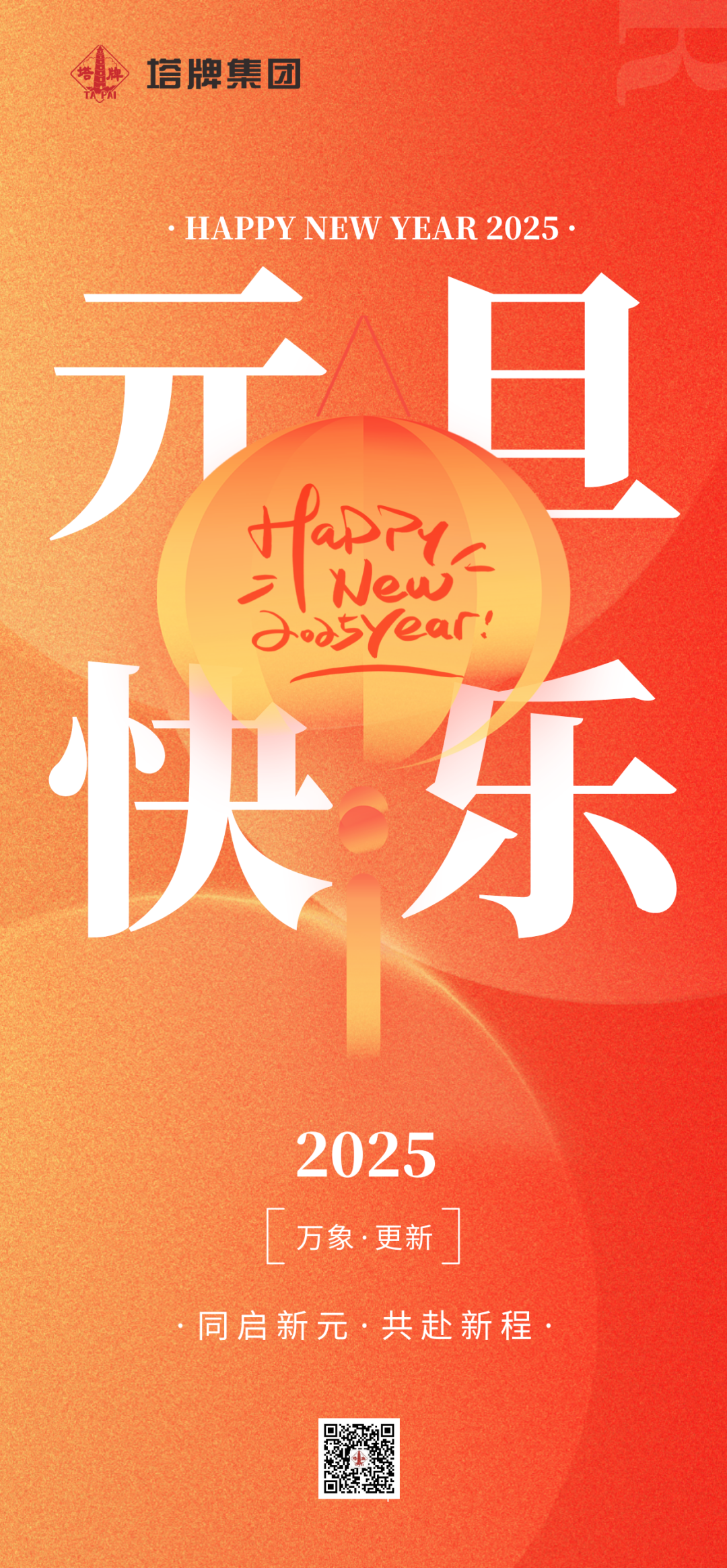 南宫NG28(中国集团)有限公司官网