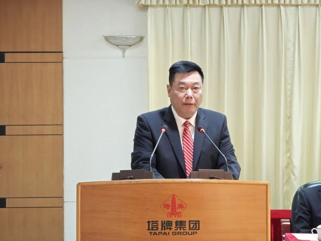 南宫NG28(中国集团)有限公司官网