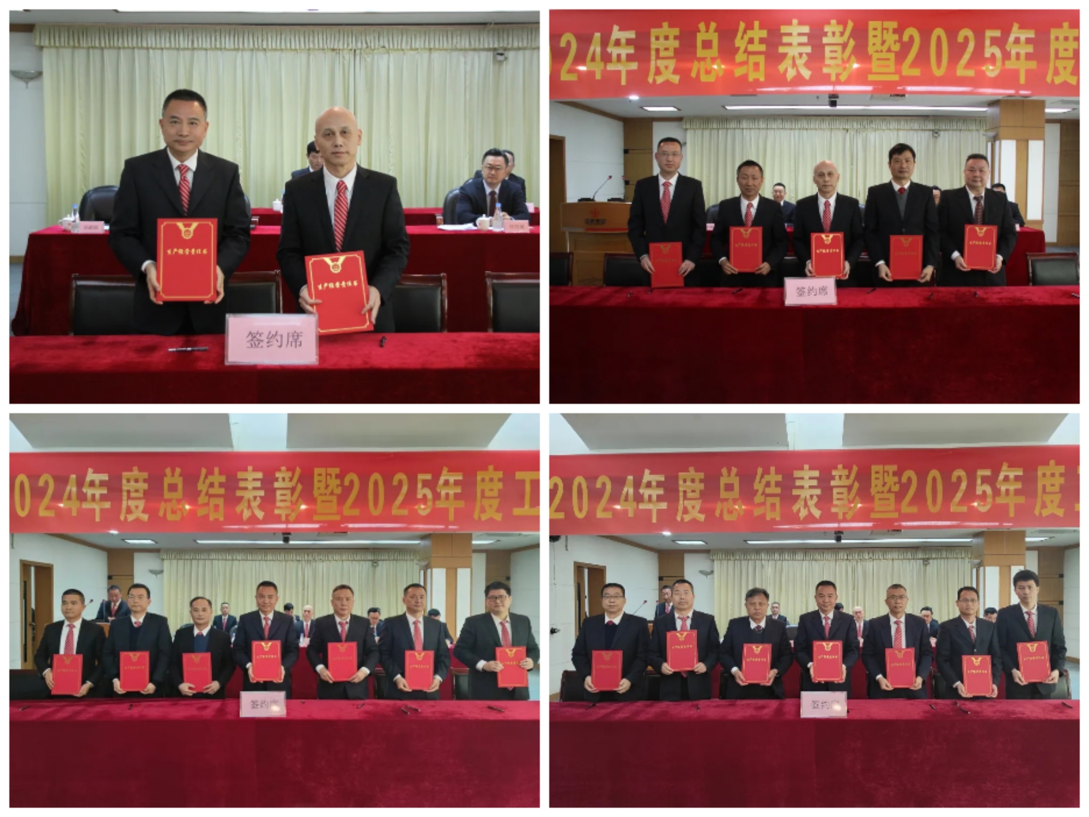 南宫NG28(中国集团)有限公司官网