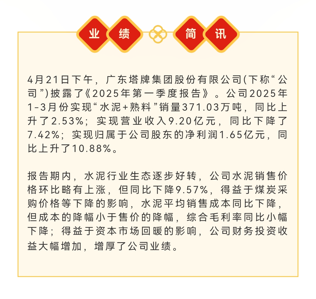 南宫NG28(中国集团)有限公司官网