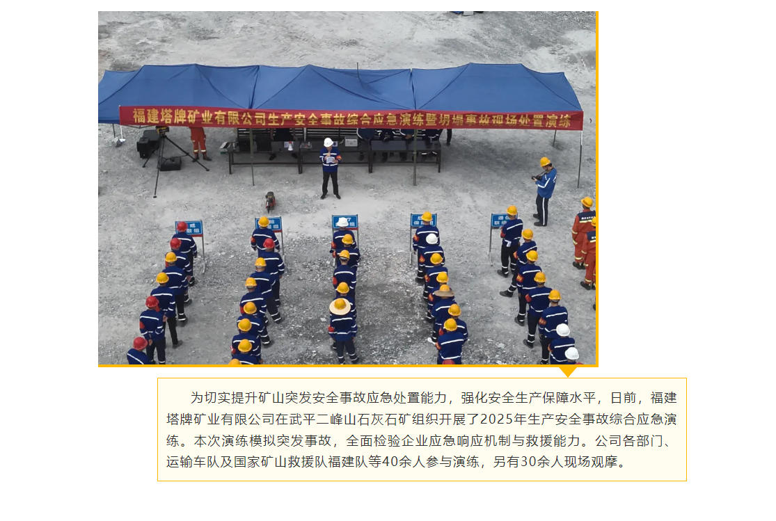 南宫NG28(中国集团)有限公司官网