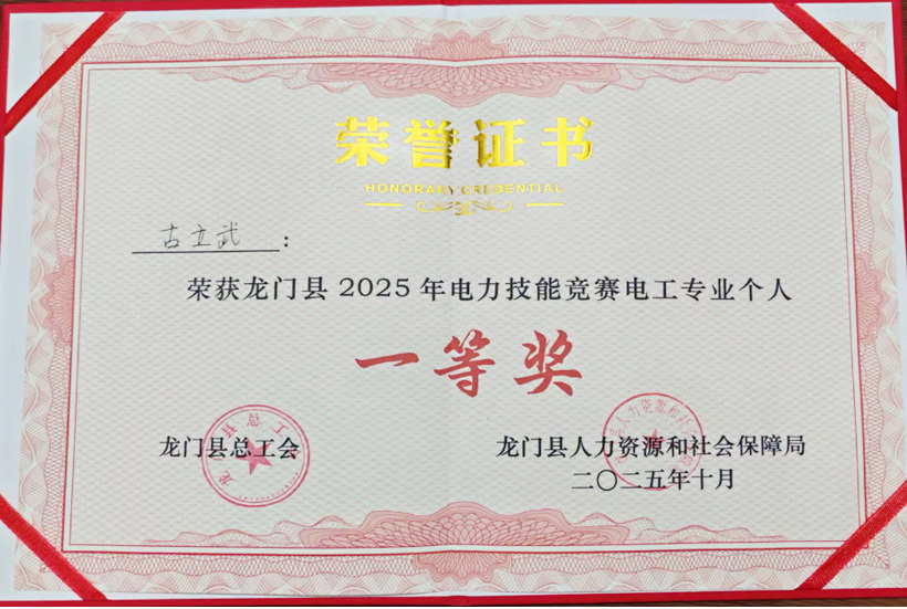 南宫NG28(中国集团)有限公司官网