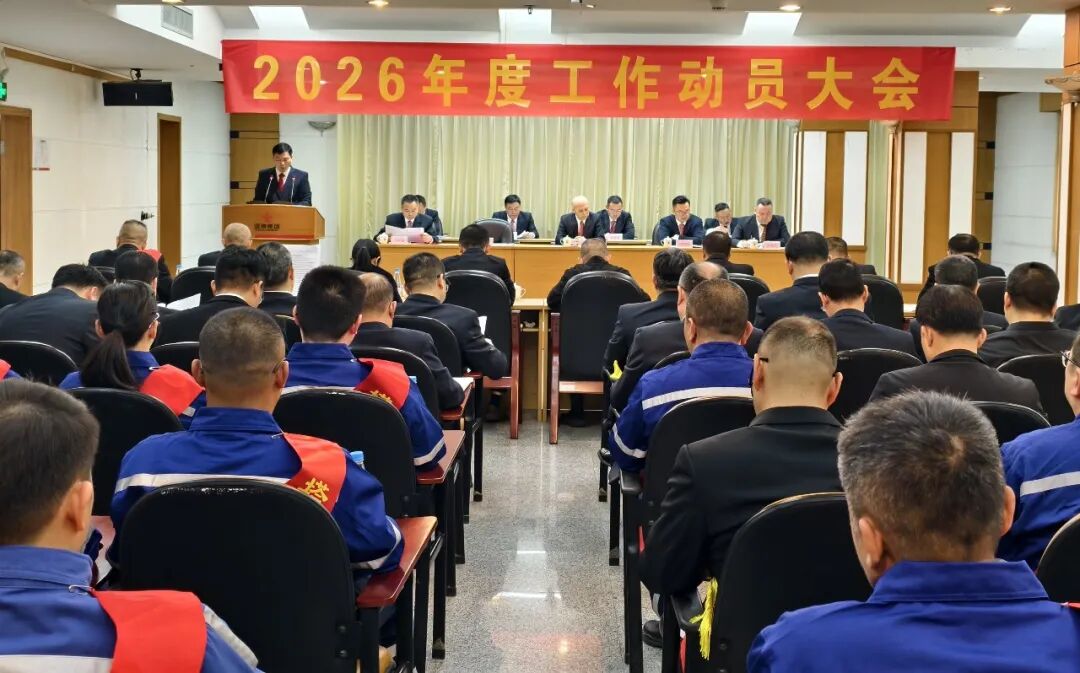南宫NG28(中国集团)有限公司官网