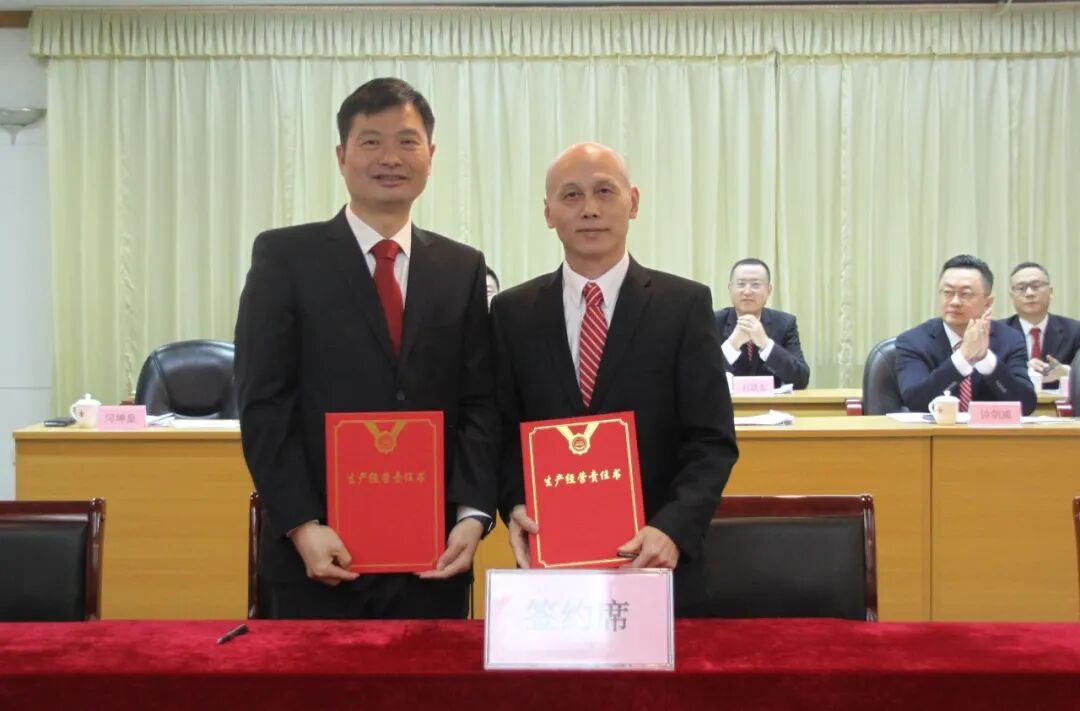 南宫NG28(中国集团)有限公司官网